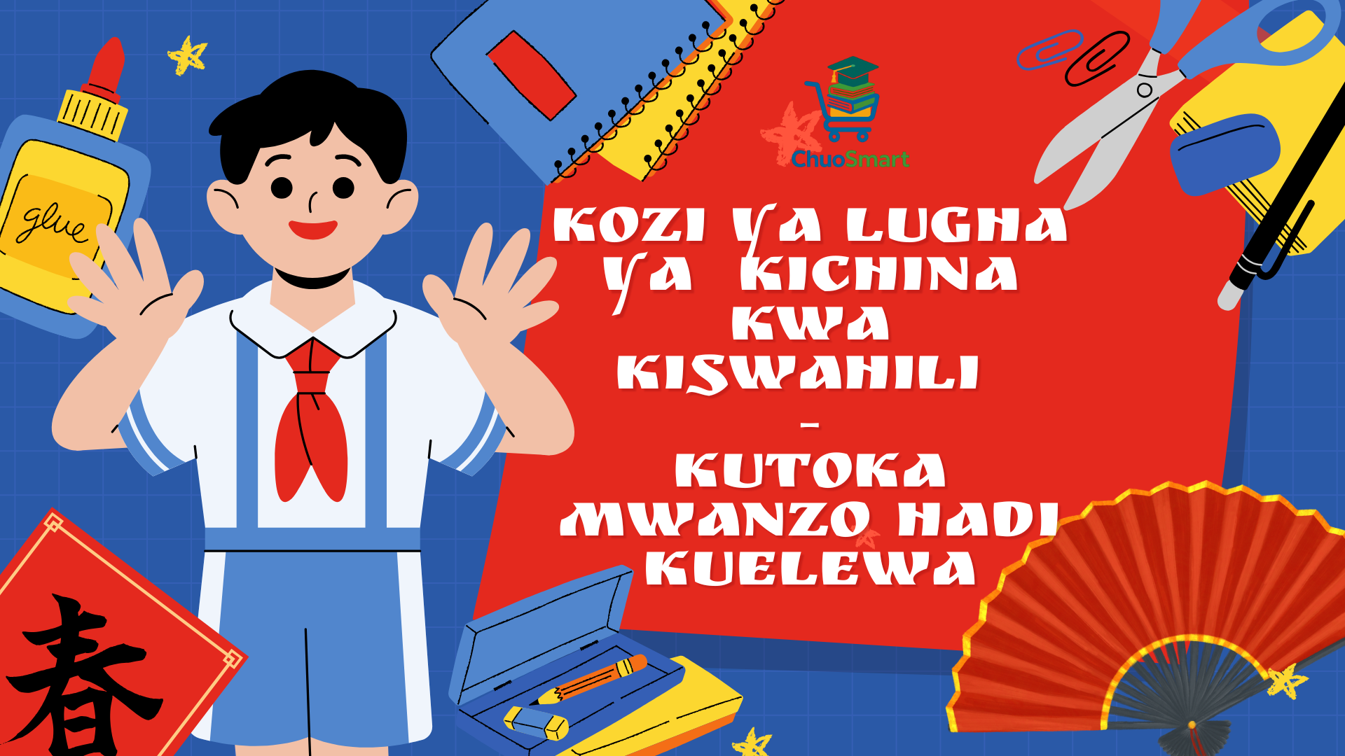 Kozi ya lugha ya Kichina kwa Kiswahili – Kutoka Mwanzo hadi Kuelewa